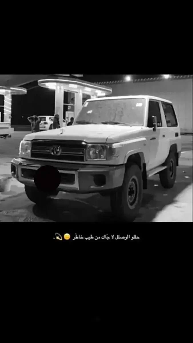 #ربع