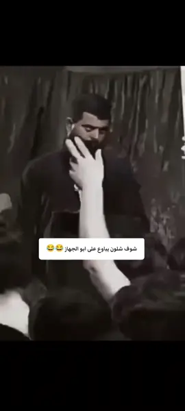 يمه يخوف#مجتبى_الكعبي 