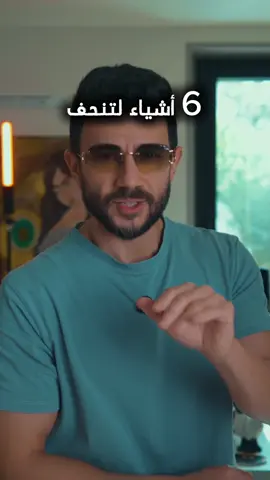 ٦ أشياء مهما كان وضعك إذا اتّبعتها راح تنحف وتخسر الوزن والدهون