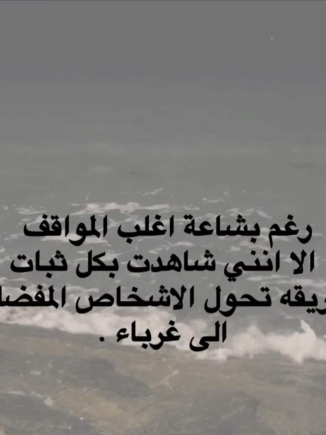 #explore #fyp #اكسبلور #لايك