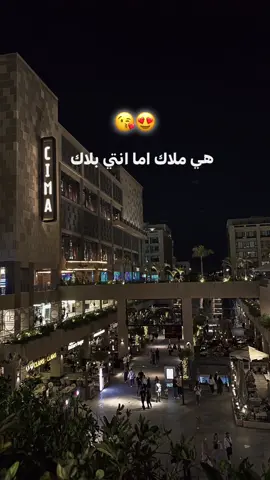 #fyp #foryou #الشعب_الصيني_ماله_حل😂😂 