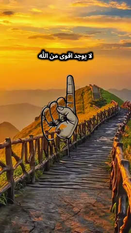 #عملولي_أعادة_نشر #creatorsearchinsights #viral #يارب❤️ 