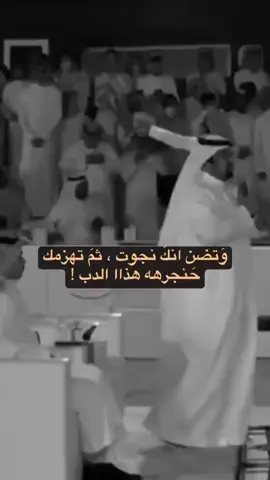 #بندر_بن_عوير🎤 #هاشتاق _#بندر_بن_عوير🎤 #93saudinationalday #🥹💔 