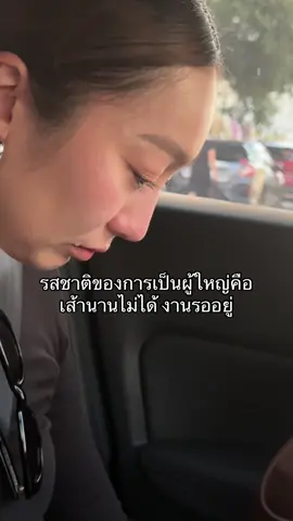 อยากกลับไปเป็นเด็ก… 🥺🥹 #fyp #foryoupage 