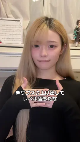 🩷無しはサブスクに上がってるよ#06 #サブスク 
