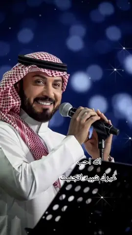 انجنيت#ماجد  #البرنس  #ماجد_المهندس 