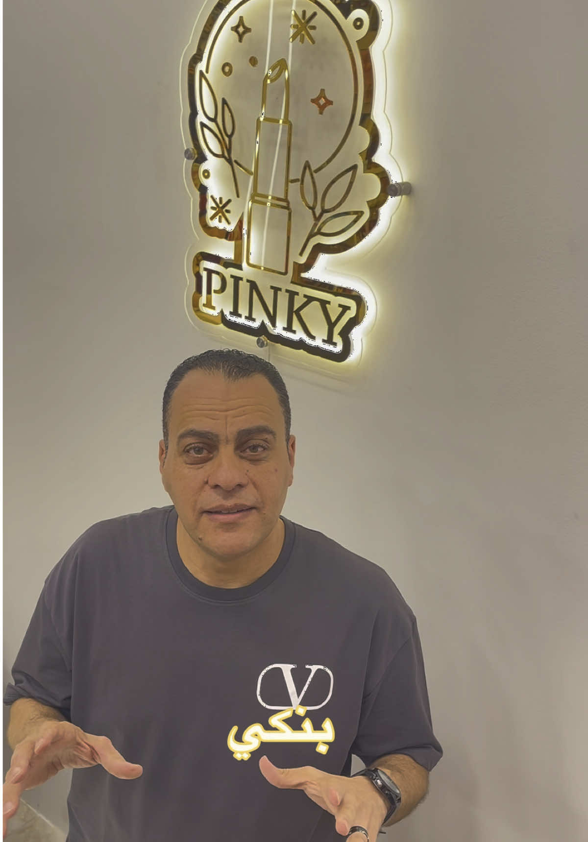 جوله في pinky , يتبع…