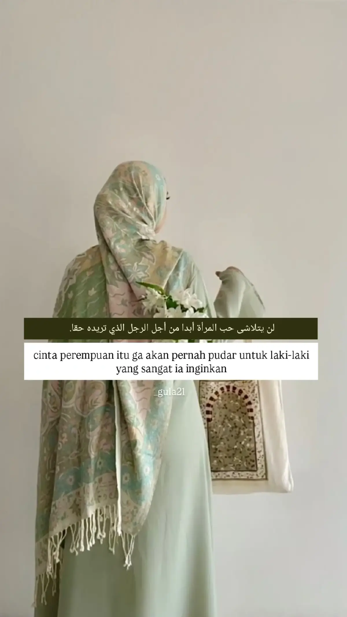 #qoutesislami #masyaallahtabarakkallah #qoutesarabic #syaircinta #fypシ゚ 