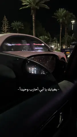 رحمة الله عليك🖤 #ليبيا #fyp #طرابلس_بنغازي_المرج_البيضاء_درنه_طبرق #طرابلس #بنغازي 