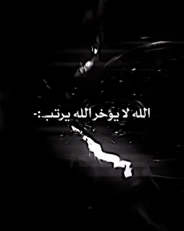 بس قول يا الله🤲🏻🥺#ولسوف_يعطيك_ربك_فترضى🌺 #القران_الكريم_راحه_نفسية😍🕋 #الكعبه_المشرفه🕋 #الحرمين_الشريفين #الحسين_ثورة_خالده 