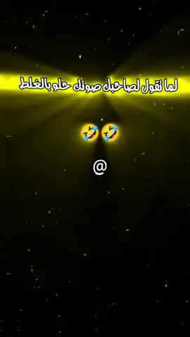 ##عبارات_جميلة_وقويه😉🖤 #عباراتكم_الفخمه📿📌 #عباراتكم_الفخمه🦋🖤🖇 #عباراتكم💔💔؟ #الشعب_الصيني_ماله_حل😂😂 ᵇᵉ ʸᵒᵘʳˢᵉˡᶠ ᵉᵛᵉʳʸᵒⁿᵉ ⁱˢ ᵃ ˢᵗᵒʳʸ ᵃⁿᵈ ⁱᵗ ᵉᵇᵉ ʸᵒᵘʳˢᵉˡᶠ ᵉᵛᵉʳʸᵒⁿᵉ ⁱˢ ᵃ ˢᵗᵒʳʸ ᵃⁿᵈ ⁱᵗ ᵉⁿᵈˢ ᵇᵉ ʸᵒᵘʳˢᵉˡᶠ ᵉᵛᵉʳʸᵒⁿᵉ ⁱˢ ᵃ ˢᵗᵒʳʸ ᵃⁿᵈ ⁱᵗ ᵉᵇᵉ ʸᵒᵘʳˢᵉˡᶠ ᵉᵛᵉʳʸᵒⁿᵉ ⁱˢ ᵃ ˢᵗᵒʳʸ ᵃⁿᵈ ⁱᵗ ᵉⁿᵈˢ ᵇᵉ ʸᵒᵘʳˢᵉˡᶠ ᵉᵛᵉʳʸᵒⁿᵉ ⁱˢ ᵃ ˢᵗᵒʳʸ ᵃⁿᵈ ⁱᵗ ᵉᵇᵉ ʸᵒᵘʳˢᵉˡᶠ ᵉᵛᵉʳʸᵒⁿᵉ ⁱˢ ᵃ ˢᵗᵒʳʸ ᵃⁿᵈ ⁱᵗ ᵉⁿᵈˢ