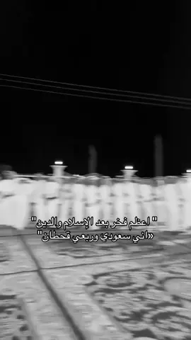 الله يكثرنا 😂🤍.#tiktok #ماشاءلله #قحطان #قزوعي #اذكروا_الله_يذكركم 