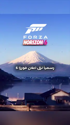 الاعلان الرسمي Forza horizon 6  #forza #ps5 #forzahorizon5go #gaming #viral 