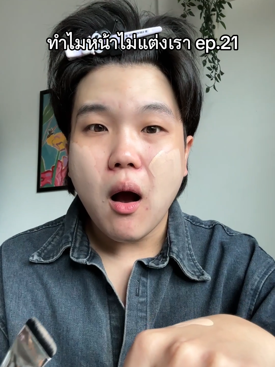 รองพื้นขวดที่หนึ่งของฉัน #xtoktak #HybridBestversionofyourskin #HybridCutepress 