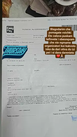@⚜️VIP⚜️ @❣️__Äñï__❣️ @А. Йорданов @баровката @Бяло мече Русе @Дракона @Евгения Георгиева❤️ @манячката 
