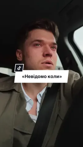 Дивіться кліп на YouTube🫂 Допоможіть потрапити в ТОП🙏🏻