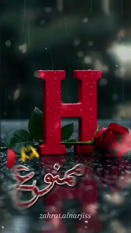 #CapCut #حروف_حسب_الطلب😍 #الحروف_حسب_الطلب #الي_عاوز_اسمه_في_فيديو_يقول❤️ #مين_عاوز_فيديو_زي_ده 