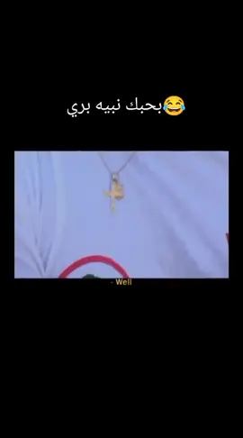 الهم أحفظ دولة الرئيس نبيه بري  #افواج_المقاومة_اللبنانية_امل💚 #حركة_امل_الافواج💚 #حركة_امل❤️ #افواج_امام_موسى_صدر💚 #الرئيس_نبيه_بري 