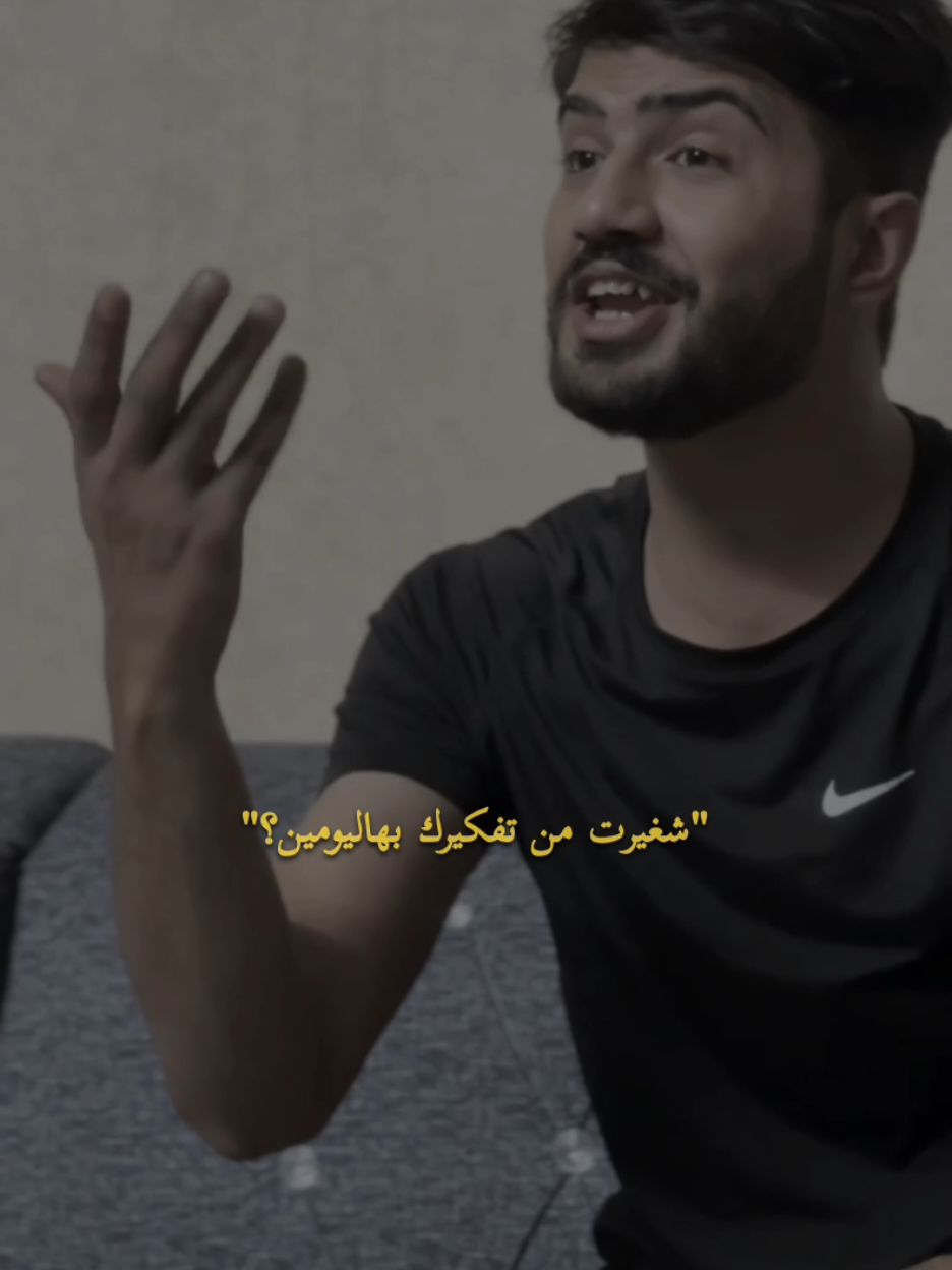 هو انت صح حبيت... بس انحبيت؟؟ . 