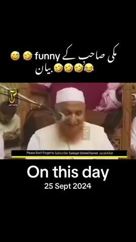 #onthisday 