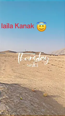 #kanak#Watankank