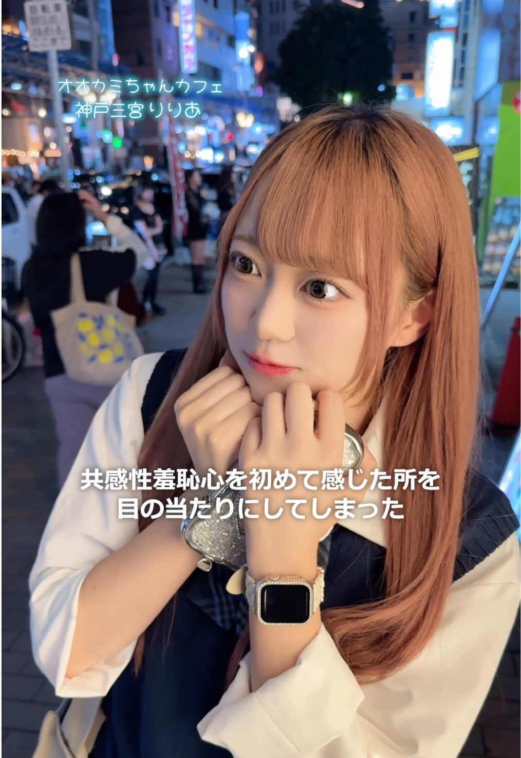 どこでもアンダーアーマー🤚🏻 #オオカミちゃんカフェ #オオカミちゃん #コンカフェ #ガールズバー #神戸三宮 @オオカミちゃんグループ🐺 