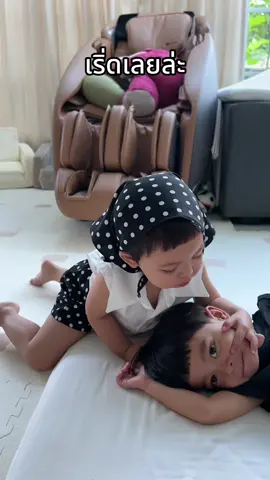 เจนซีมากลูกก #ต้าวแฝดโซลโมเน่ 