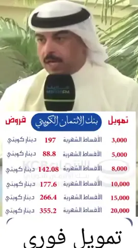 #الكويت_تقدر  #الشيخ_مشعل_الاحمد  #وزارة_الداخلية  #مشاريع_الكويت  #اكسبلورexplore  #ترندات_تيك_توك  #مشاهير_تيك_توك  #ملاحي- #الشعب_الصيني_ماله_حل😂😂 