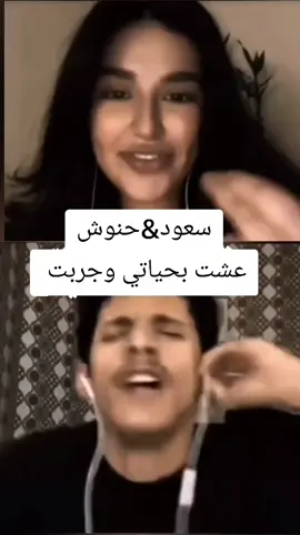 عشت بحياتي وجربت #جيش_سعود_بن_خميس😒💔 #سعود_بن_خميس_صوت_جبررر♥️🎻 #مقالب_سعود_بن_خميس😂❤️ #موالات_حزينة_عراقية💔 #السعودية_الكويت_مصر_العراق_لبنان #سوريا_العراق_كوردستان_السعودي 