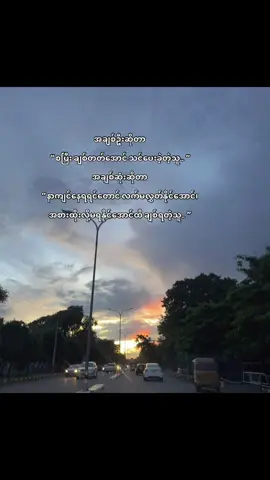 အချစ်ဦးရော အချစ်ဆုံးရော သူဖြစ်နေခဲ့တာ ❤️ #forMyHubby#LoveHimSoMuch#onlyHim#Fyp#crd