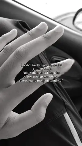 #bismillahfyp #katakata #arabicsong #brokenheart #selfreminder 