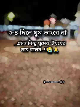 #Foryou #foryoupage❤️❤️ #tiktokviral #Tiktokbangladesh #tiktokbangladeshofficial @TikTok @TikTok Bangladesh 