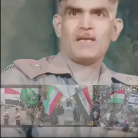 وينك ياعبدالكريم #عبد_الكريم_قاسم #ثورة_14_تموز #العراق_العظيم🇮🇶👑 #الذيول_لا_دين_لهم #ماكو_وطن 