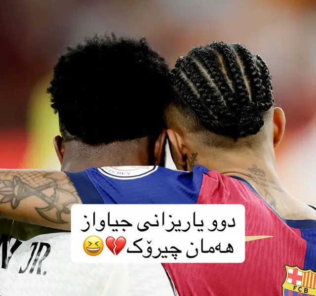 #creatorsearchinsights #viral #foryou #realmadrid #championsleague 