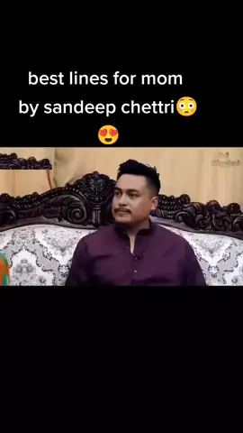 sundeep chhetri best line mom💚🩷💚💛🩷#fypシ゚ #virailine #creatorsearchinsights 