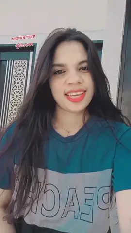 নদীটা দেখে সবাই পাতর দেখে না কেউ 