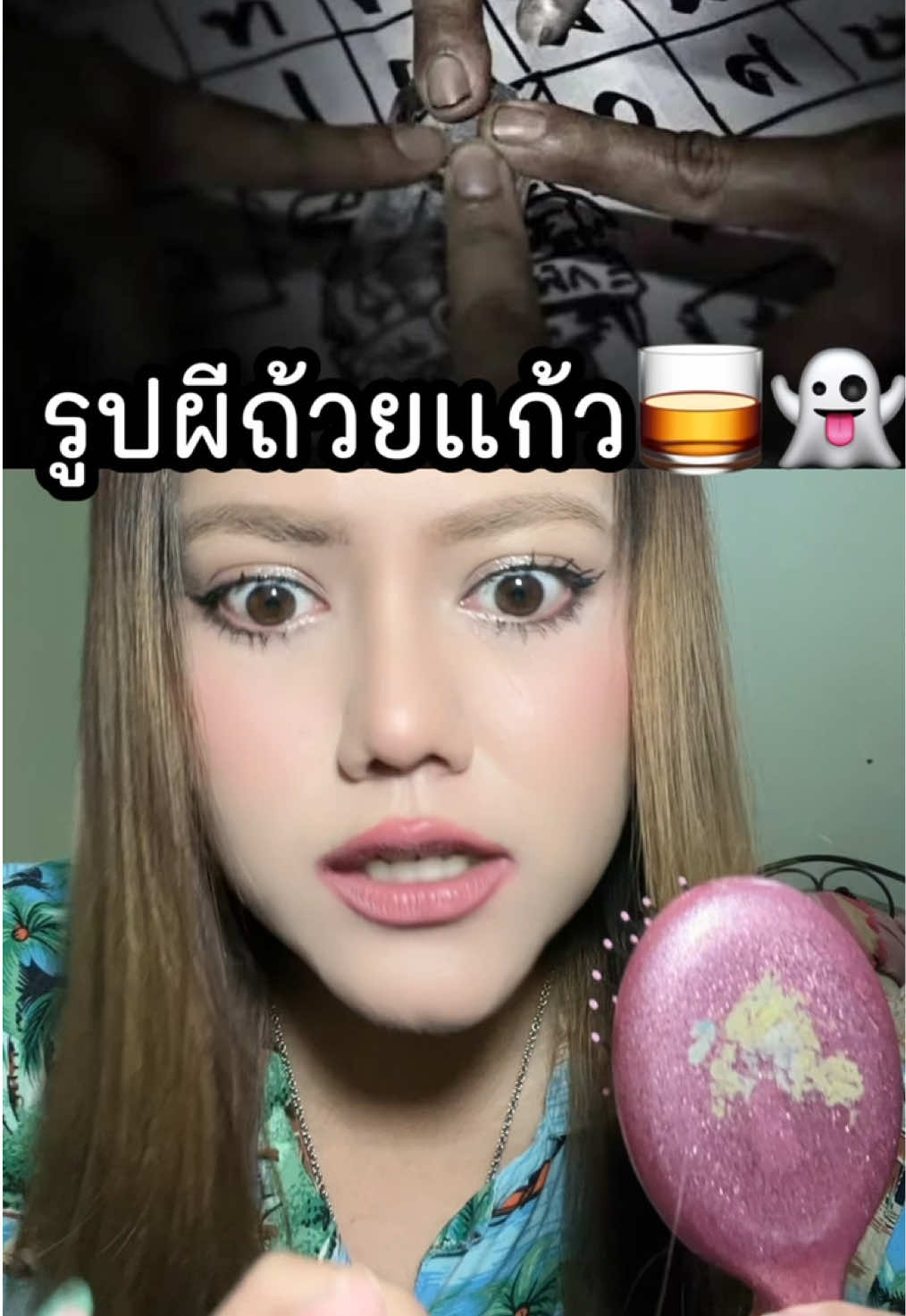 ผีถ้วยแก้ว