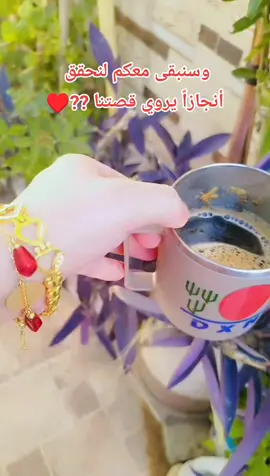 تميزي معنا 