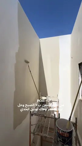 #الشعب_الصيني_ماله_حل😂😂 #ديكورات_داخليه #ديكورات #صباغين_العراق 😂🫣😂