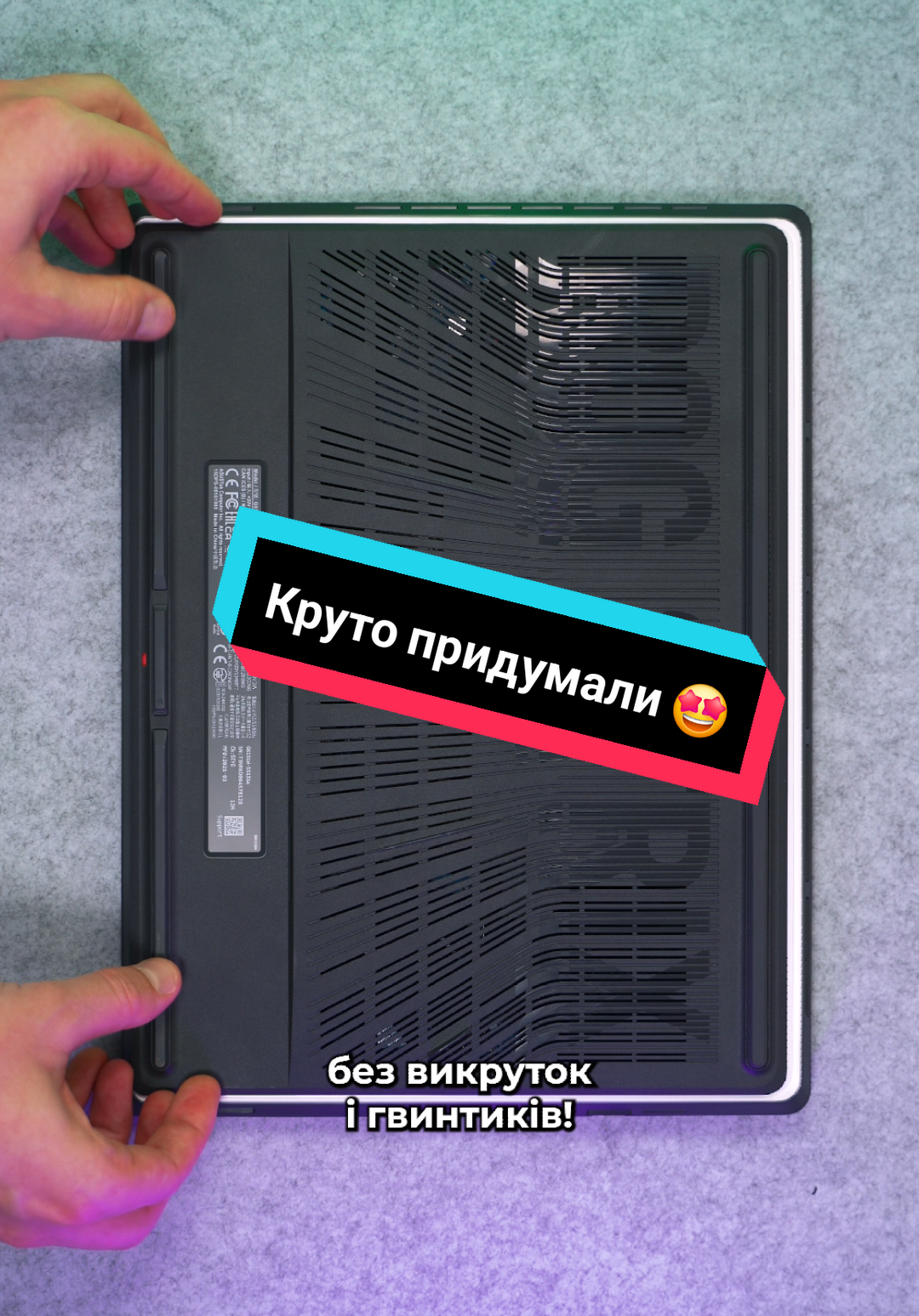 Наскільки крути даний ноут по 10-ти бальній шкалі?😎 @ROG Україна  #ROGStrix #SCARG16 #ноутбук #asus #republicofgamers 