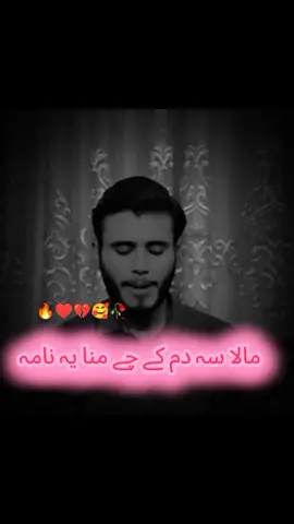 #creatorsearchinsights ♥️🥰jabbargull_7#foryoupage #foy #foryou #fypシ 