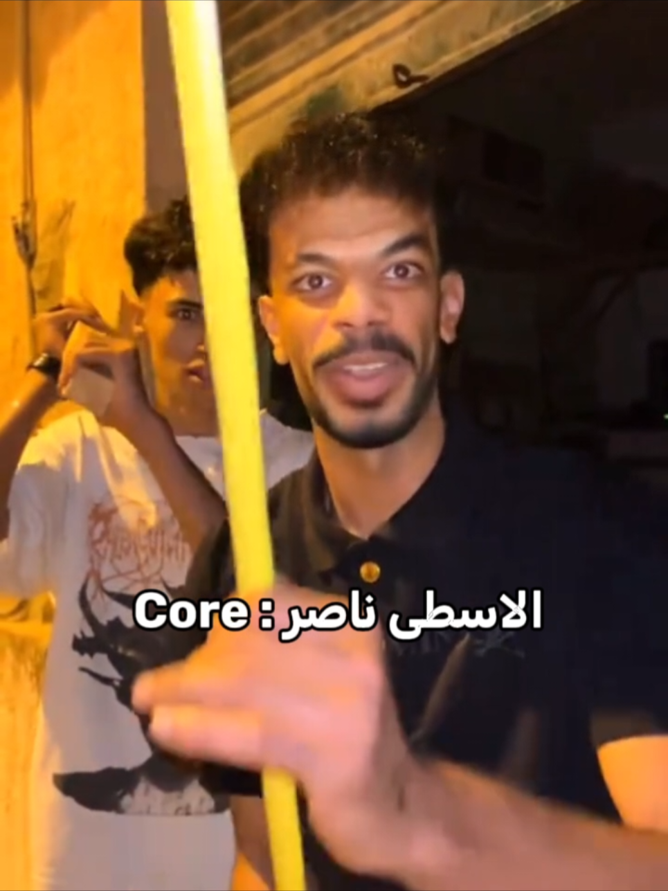 الاسطي ناصر : Core 😂😂🔨#الاسطي_ناصر #fouryou #fyp #videoviral #الشعب_الصيني_ماله_حل😂😂 