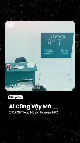 Bộ đôi 
