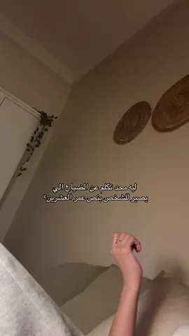 #اكسبلور #explore #fypシ #اكسبلورexplore #الشعب_الصيني_ماله_حل 