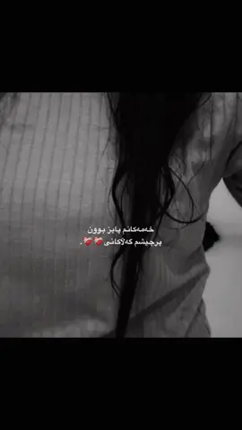 ❤️‍🩹❤️‍🩹.#foryou #foryoupage #rasty_lak 