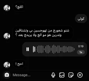 حسين ليش؟.ليش هالقسوة اشوفها منك اني ياعيوني انتِ ليش؟معقوله بيوم وليلة كرهتني ونسيتني بدون سبب هاي جزاتي؟. #axplore #explore #foryou #fyp #explore 