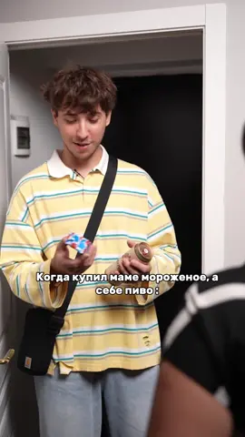 Хахаххахаххах😂😂😂 как-то так ) 