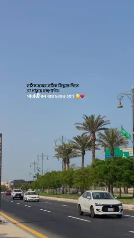 #fyp #foryou #foryoupage #trending 