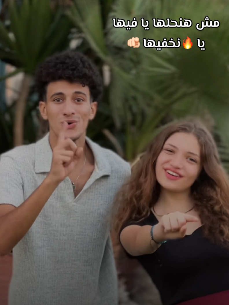 جيش الابداع مش هيحلها 🔥😈