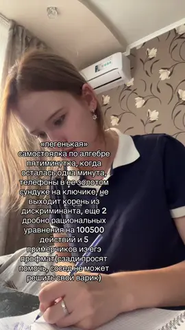 #рекомендации #алгебра #школаглазамишкольника #рек 